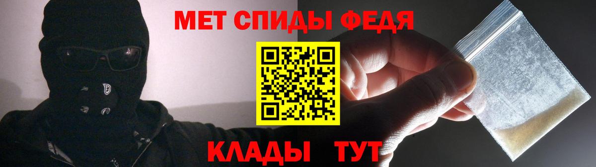 Партизанск  АМФЕТАМИН 98%  АМФ  Вход с VPN 