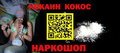 героин Дубна