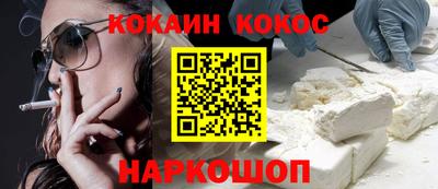героин Дубна