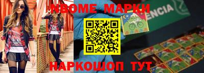 гидропоника Донецк