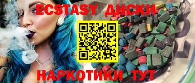 гидропоника Донецк