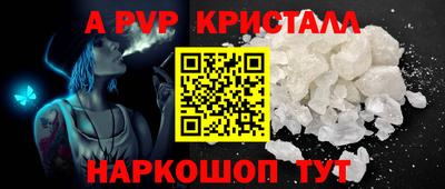гидропоника Донецк