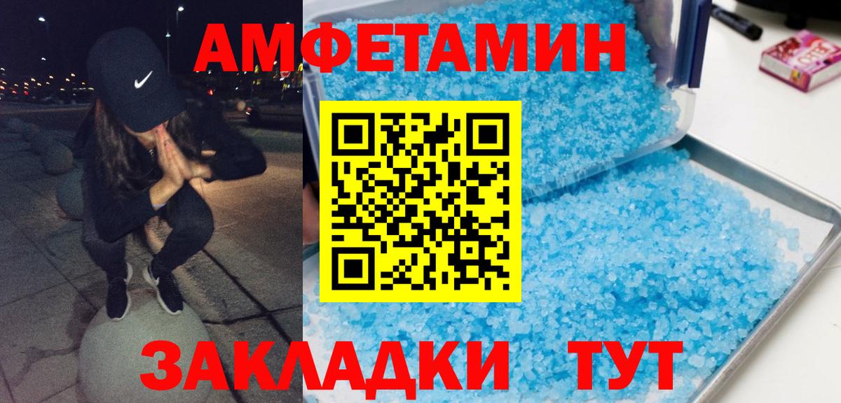 Метамфетамин Methamphetamine Партизанск