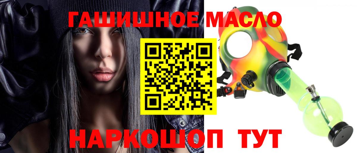 Дистиллят ТГК жижа  Вход с VPN  Партизанск  Дистиллят ТГК вейп 