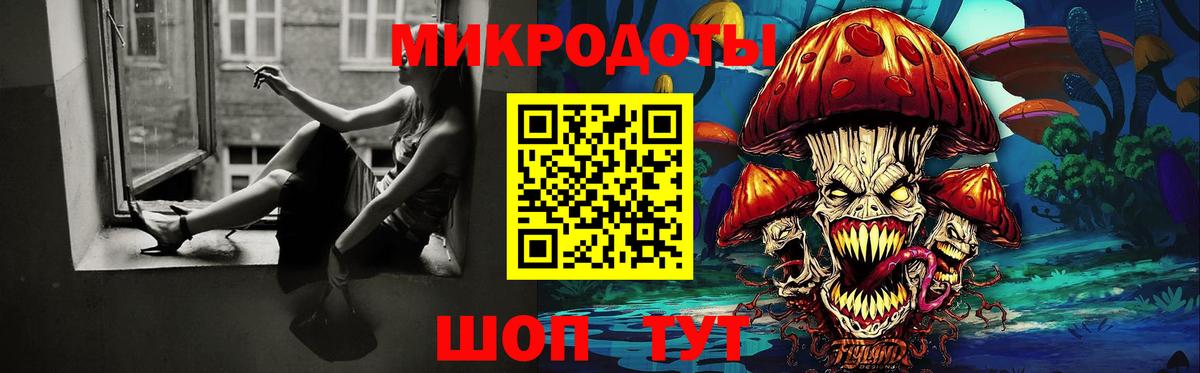 Партизанск  Галлюциногенные грибы мицелий  Псилоцибиновые грибы GOLDEN TEACHER  Вход с VPN 